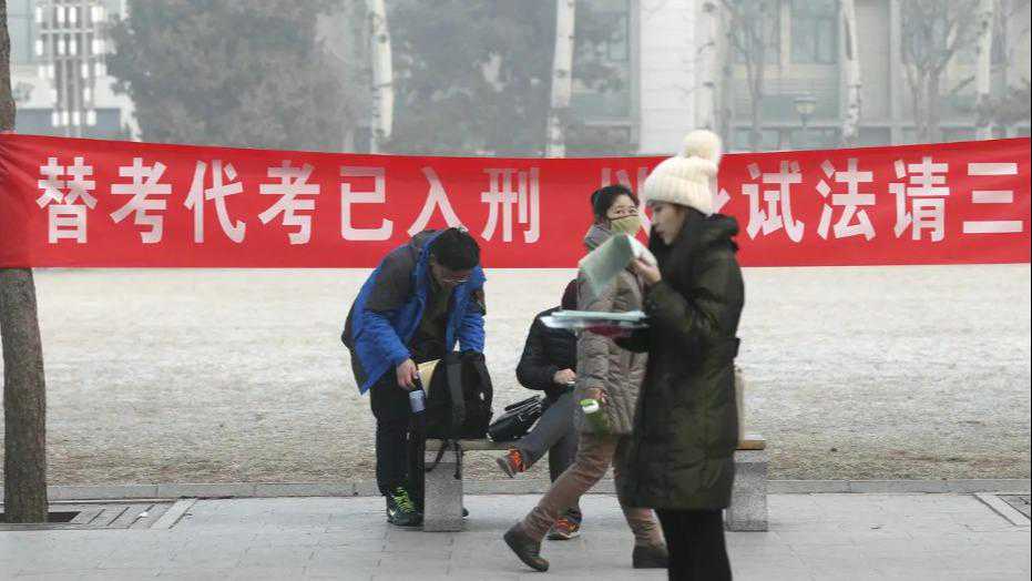 北京最大的代孕机构：助孕初期吃了中成药有影